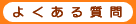 悭鎿